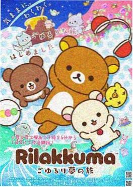 悟空短剧悟空与妖怪幼儿园