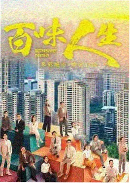 悟空短剧大圣归来之都市狂龙