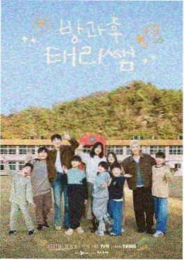 悟空短剧模仿大圣挑战赛