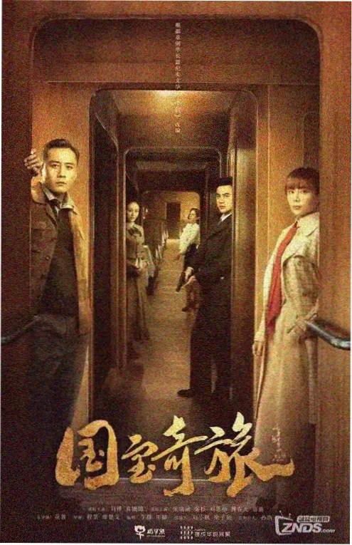悟空短剧我的老板是齐天大圣